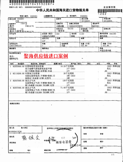 轉(zhuǎn)輪管尾刮管器.png